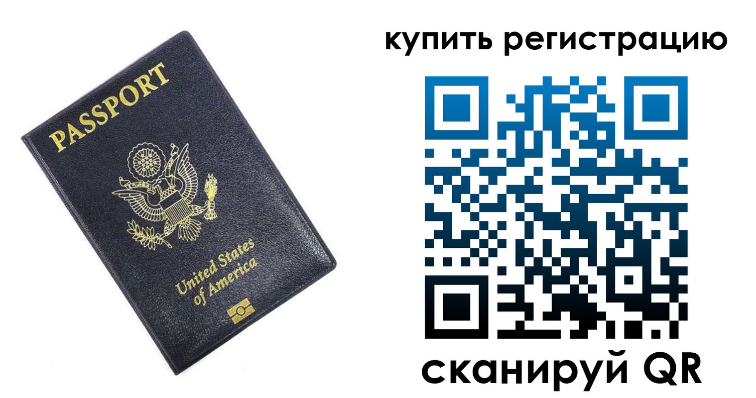 пропишу в квартире в Новошахтинске
