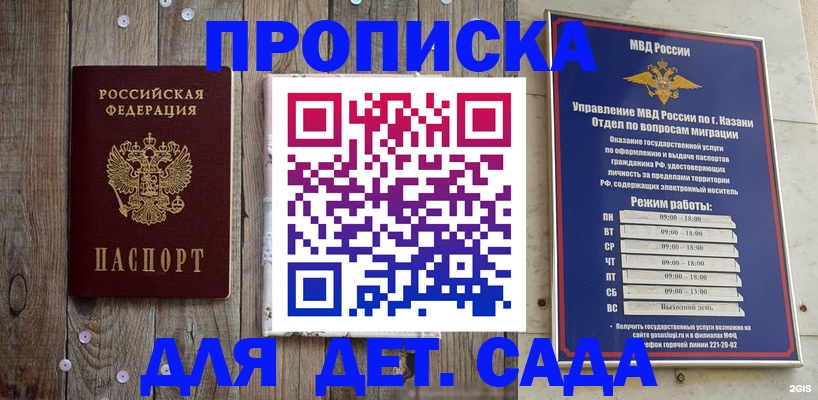 форма 3 в Новошахтинске